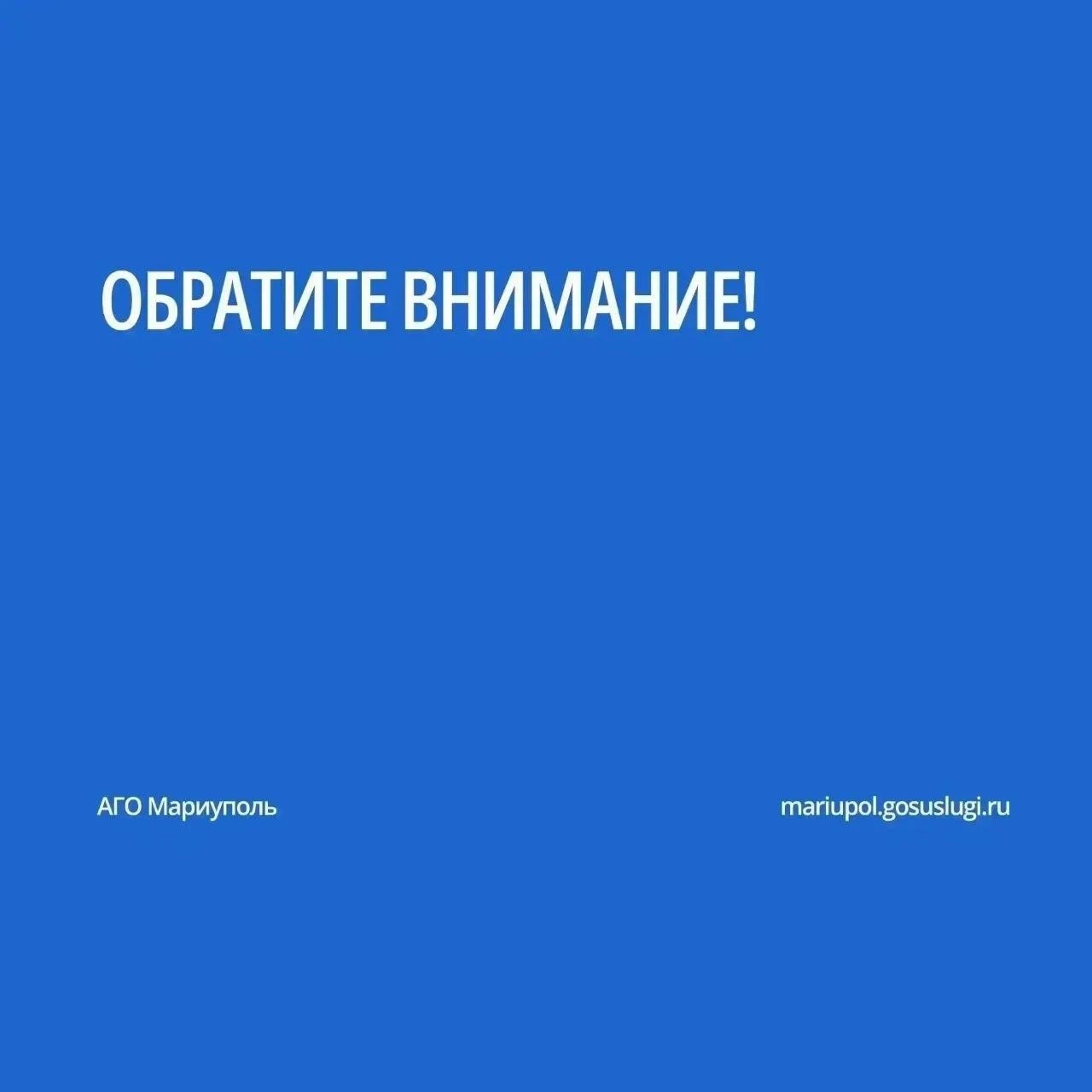 Непогода оставила без электричества более двух тысяч жителей в Ильичевском и Орджоникидзевском районах Мариуполя