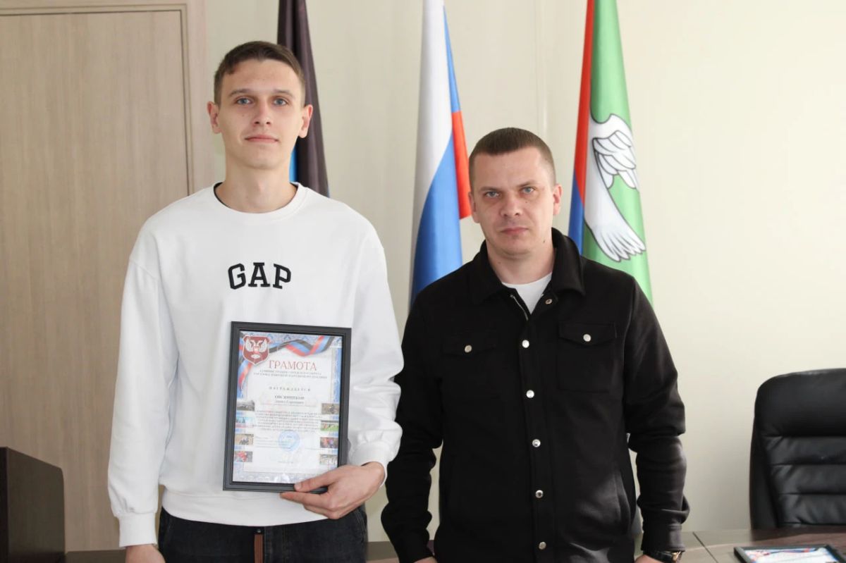 В администрации городского округа Горловка наградили тренеров по случаю профессионального праздника В администрации городского округа Горловка наградили тренеров по случаю профессионального праздника
