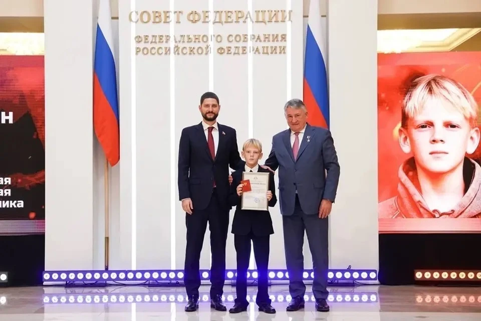 Школьника из ДНР наградили в Совфеде за спасение друзей от детонации боеприпасов