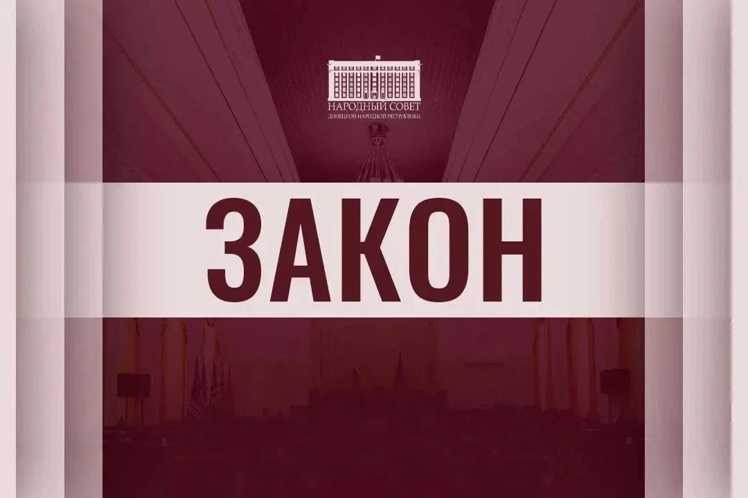 Урегулированы отдельные вопросы осуществления международных и внешнеэкономических связей муниципалитетами Республики