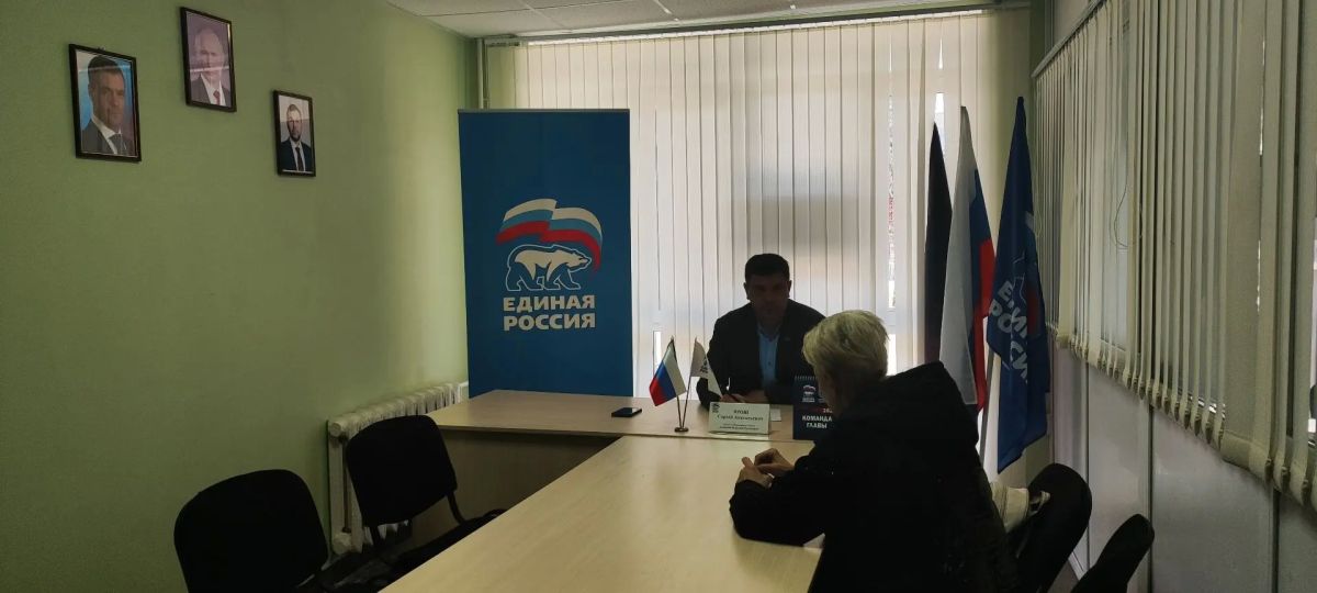 Депутат Народного Совета ДНР Сергей Ярош провел прием в Общественной приемной Амвросиевского местного отделения Партии «Единая Россия» Депутат Народного Совета ДНР Сергей Ярош провел прием в Общественной приемной Амвросиевского местного отделения Партии «Единая Россия»
