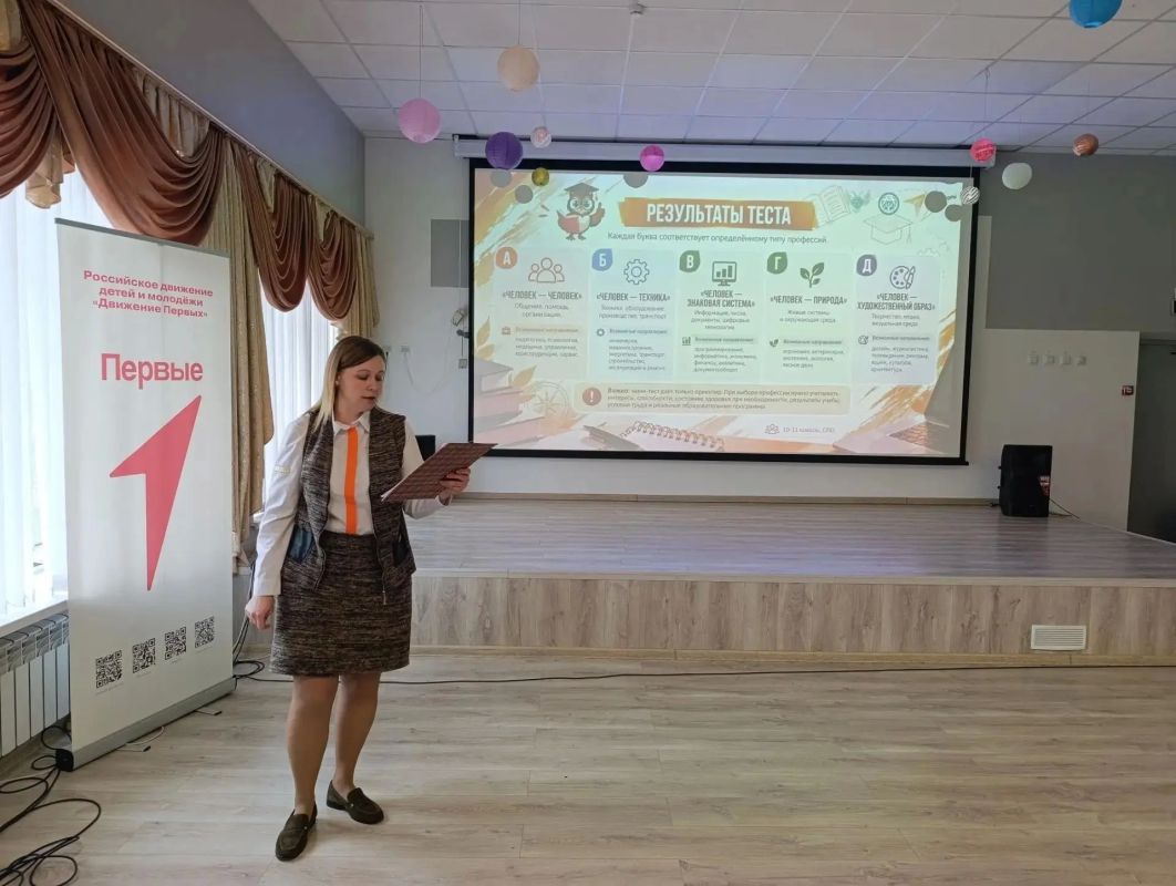 УЧИТЬСЯ В ДОНБАССЕ: МОЙ ОБРАЗОВАТЕЛЬНЫЙ МАРШРУТ УЧИТЬСЯ В ДОНБАССЕ: МОЙ ОБРАЗОВАТЕЛЬНЫЙ МАРШРУТ