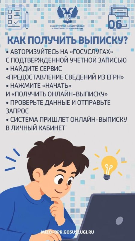 Паспорт недвижимости: зачем нужна выписка из ЕГРН и как получить её онлайн Паспорт недвижимости: зачем нужна выписка из ЕГРН и как получить её онлайн