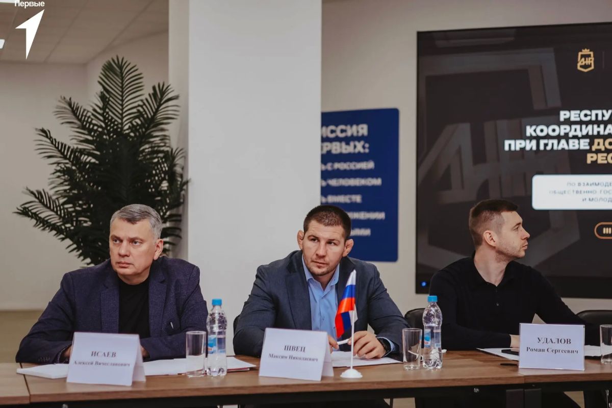 Таисия Чернявская: Уполномоченный по правам ребёнка в ДНР приняла участие в совещании Регионального координационного совета по взаимодействию с общероссийским общественно-государственным движением детей и молодежи Движение... Таисия Чернявская: Уполномоченный по правам ребёнка в ДНР приняла участие в совещании Регионального координационного совета по взаимодействию с общероссийским общественно-государственным движением детей и молодежи Движение...