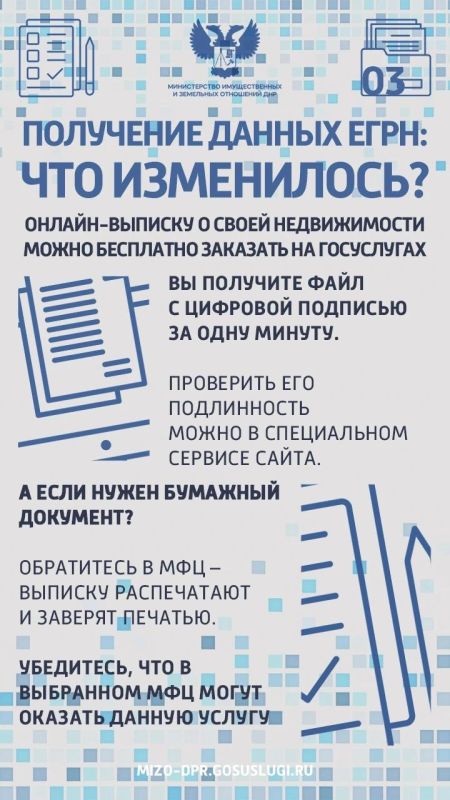 Паспорт недвижимости: зачем нужна выписка из ЕГРН и как получить её онлайн Паспорт недвижимости: зачем нужна выписка из ЕГРН и как получить её онлайн