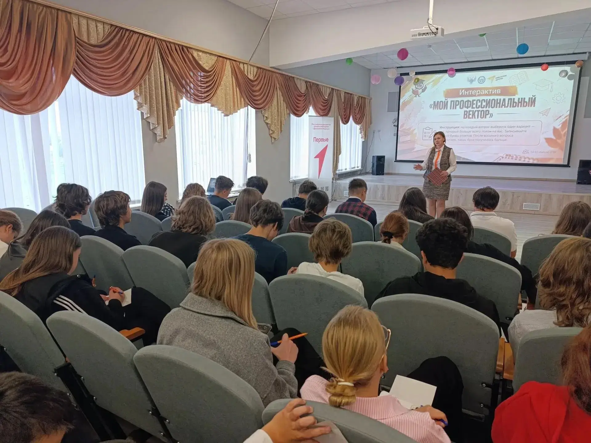 УЧИТЬСЯ В ДОНБАССЕ: МОЙ ОБРАЗОВАТЕЛЬНЫЙ МАРШРУТ